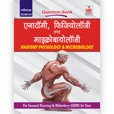 Anatomy Physiology & Microbiology Question Bank / Study Material